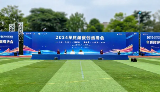 年度会务策划场景选择与维护建议